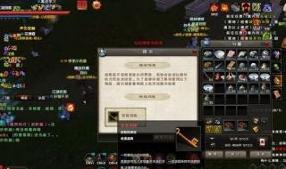 九阴真经移花宫奇遇任务(闯谷之人) 九阴真经太极拳奇遇