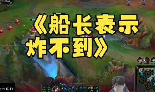 女汉子的王者名 王者的挽歌