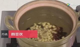 黄豆水降温么 黄豆水退烧中医原理