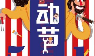 51 高速免费几天 五一过路费免费几天