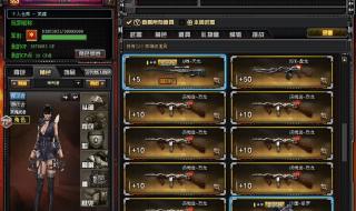 有含义的CF名字 好看的穿越火线名字