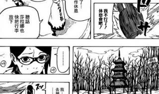 火影忍者疾风传的主题曲邂逅谁唱的 火影忍者主题曲邂逅