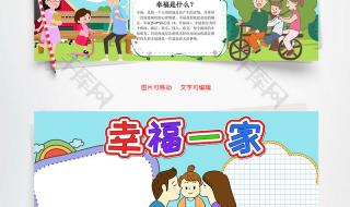 我们这一家粤语全集 我们这一家粤语全集