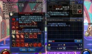 dnf高级装备兑换券(无限制)怎么兑换 dnf高级装扮兑换券