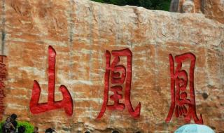 深圳全部旅游景点 深圳有哪些旅游景点