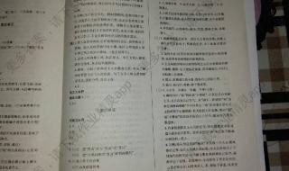 寒假作业答案,北京教育出版社,初一2012麻烦要七科全的.是新课堂假期生活人民教育版的哦 七年级寒假作业答案