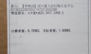 顺丰速运单号怎么查询 我的顺丰订单查询