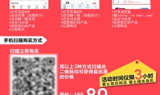 网上购物的流程 网上购物的流程