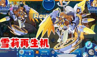 洛克王国大冒险3大结局 洛克王国永生的定义