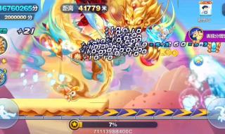 天天酷跑黄金奖池什么时候更新,更新时间介绍 天天酷跑更新内容