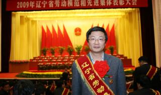 沈阳劳动经济学校是民办的吗 辽宁省劳动经济学校