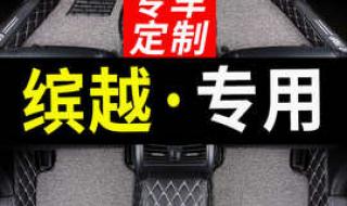 吉利缤越2020款远景怎么样 吉利缤越2020款pro