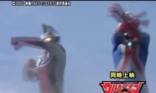 奥特曼剧场版正确观看顺序 高斯奥特曼剧场版3