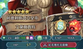 火焰纹章,意志中有哪些人可以三转分别是谁 火焰之纹章3