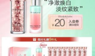 雅顿护肤品 雅顿护肤品