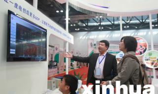 盛隆电气在武汉有几个办公地点 盛隆电气集团有限公司