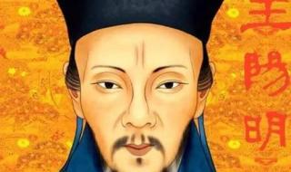 王阳明心学精髓句子 王阳明心学精髓60句