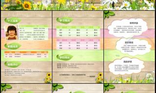 我小学成绩一直都是中等偏下,到了初中成绩会怎样 小升初怎么查成绩