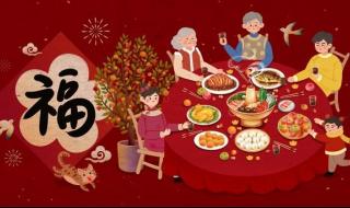 要过年了祝福语简短的 除夕祝福语简短精辟