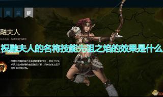 貂蝉玩法221为什么比2121好用 2121小游戏