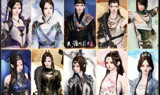 天刀手游徽派庭院图纸怎么获取 天刀手游武器外观