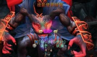 无底洞副本连线少个人怎么办 无底洞副本攻略攻略