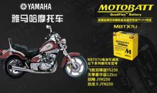 新大洲本田茜茜公主怎样换整流器 新大洲本田茜茜公主