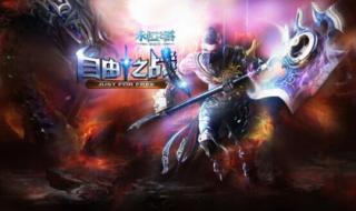 永恒之塔书和宝珠能合成吗 永恒之塔装备强化