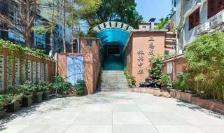 广州开元学校是公立还是私立 广州市二中应元学校