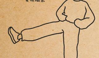 实鼠不易牛转乾坤下句 鼠实不易牛转乾坤