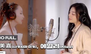 评价宇多田光中岛美嘉唱功 中岛美嘉樱花纷飞时