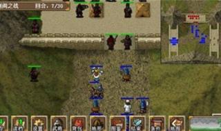 三国志曹操传怎样才能弄出仙人!(不用修改器) 三国志曹操传修改器