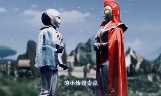 奥特曼中光之国里有什么武器 光之国禁用十大武器