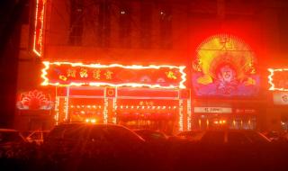 159是移动还是联通