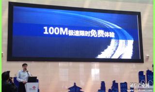 上行宽带100m下行宽带500m什么意思 上行宽带和下行宽带