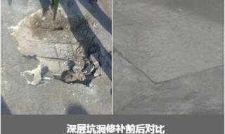 水泥路面破损的修补方法 混泥土破损修复厂家