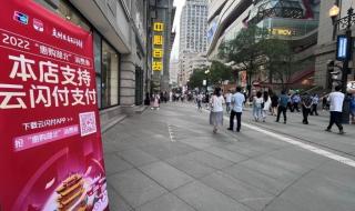 湖北消费券一直抢不到,是否存在利益输送 湖北消费券在哪里抢