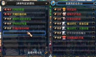 dnf游戏打不开.怎么办 dnf怎么进不去啊