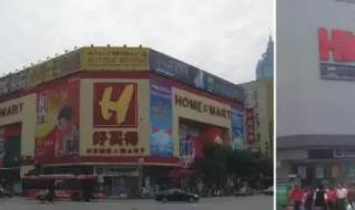 无锡商业大厦 无锡商业大厦