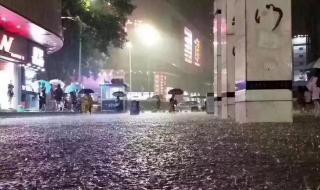 深圳福田受暴雨影响吗 深圳创纪录暴雨19小时