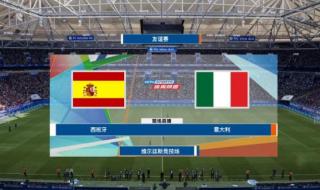 意大利和德国是一个国家吗 德国意大利谁强