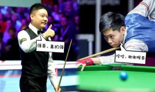 丁俊晖8强对手是谁 丁俊晖英锦赛下一局对阵谁