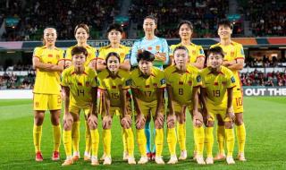 女足世界杯亚洲有几支参赛队 女足世界杯各队介绍